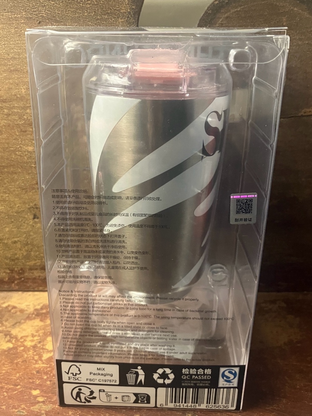 Skullpanda The Sound Stainless steel tumbler - Picture 2 of 3